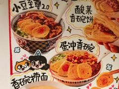 -小豆海棠(嘉兴路店)