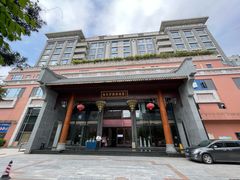 -佛山顺德香云纱园林酒店(清晖园店)