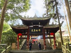 -都江堰普照寺
