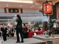 -宝园酒家(美林M·LIVE天地东座店)