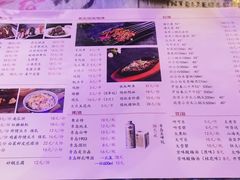 -金陵暴走小龙虾·迷踪蟹(凯德MALL店)