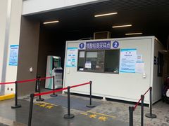 -上海市第四人民医院
