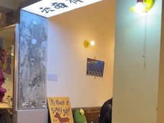 -粉八·云南米线·建水烧烤(常熟路店)