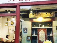 -天空音乐盒(五道营胡同店)