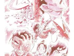 -学习谷日语培训日本留学·多语种外语教学(海淀人大分部)