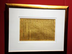 -南京夜泊秦淮君亭酒店·金陵书画院