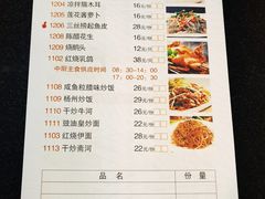 -利雅园酒家(大沙地店)