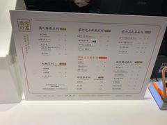 菜单-奈雪的茶(观前街店)