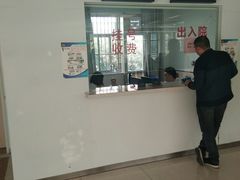 -南京医科大学眼科医院