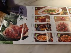 -绿茶餐厅(华发商都店)