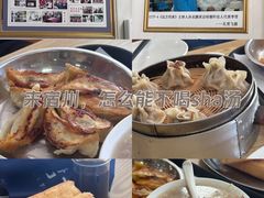 -昭德轩