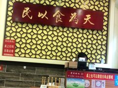 -赵记传承·中国甜品(福州总店)
