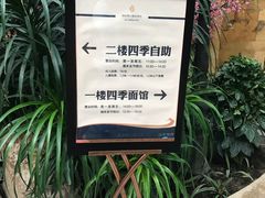 -国信南山温泉