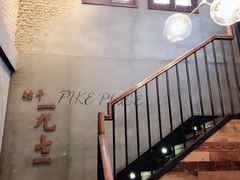 -星巴克(西湖天地店)