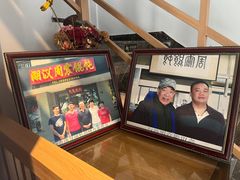 -周震馄饨(雅达阳羡溪山店)