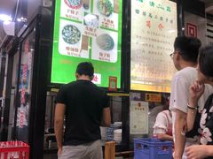 -回坊马二饺子馆