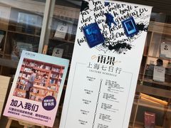 -新华文创·光的空间