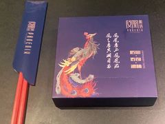 -凤凰湘语·湘粤鲜融(浦东旗舰店)