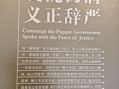 -梅园