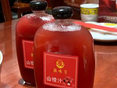 -京味张·北京烤鸭(天河南二路店)