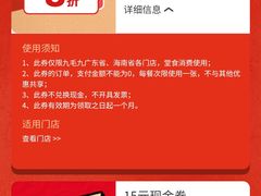 -九毛九西北菜(百信广场店)