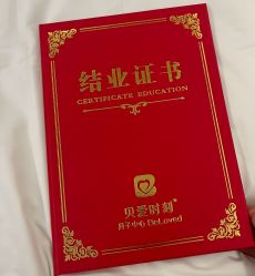 -贝爱时刻月子中心(宝安妇幼店)