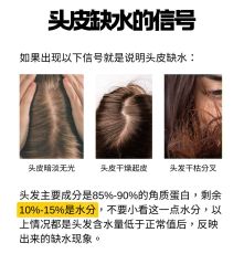 -Bollins波林丝•专研护发中心