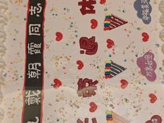 -同庆楼(奥体中心店)