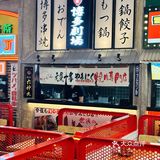 美味烧肉🥩日本JR列车主题之肉問屋❗