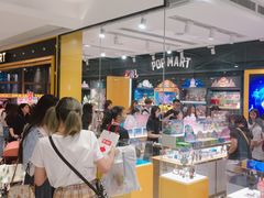 -泡泡玛特POPMART(天环购物中心店)