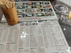-周大娘牛乳(旧寨古村总店)