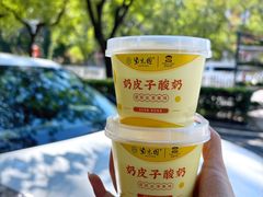 -紫光园(劲松店)