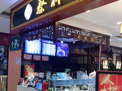 门面-蔡林记(昙华林泛悦汇店)