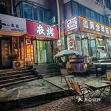 烤串来一串儿吧