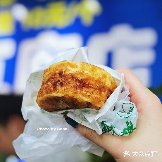 芝本香酥鸡蛋汉堡(明瓦廊店)