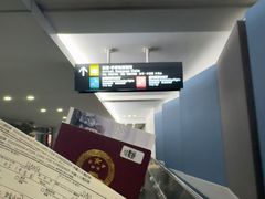 -中部国际机场