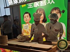 -西贝(南山宝能太古城店)