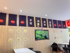 -鲜芋仙(中华广场店)