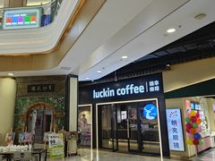 -吾悦广场(南京鼓楼店)