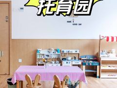 -古力古利托育早教中心(澳门路校区)
