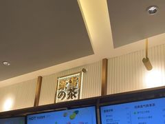 -奈雪的茶(天河城店)