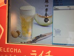 -LELECHA乐乐茶(美罗城店)