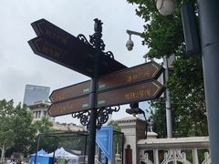 -天津意大利风情旅游区