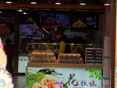 -过客(南锣鼓巷店)