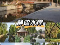 -元大都城垣遗址公园