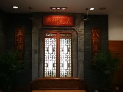 -庐州太太(鼓楼店)