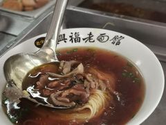 -兴福老面馆(寺路街店)