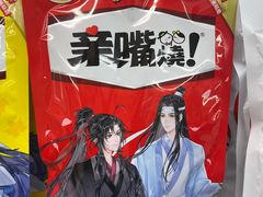 -全家便利店(愚园店)