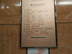 android_upload_pic-碧涛阁·泡泡海洋·汤泉洗浴(王府花园店)
