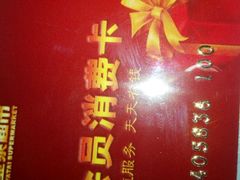 -亚泰超市(经开店)